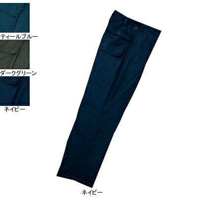 自重堂 作業服 48171 透湿撥水防寒パンツ M-LL 防寒服 秋冬用 作業ズボン 作業着 メンズ ワークウェア jichodo かっこいい