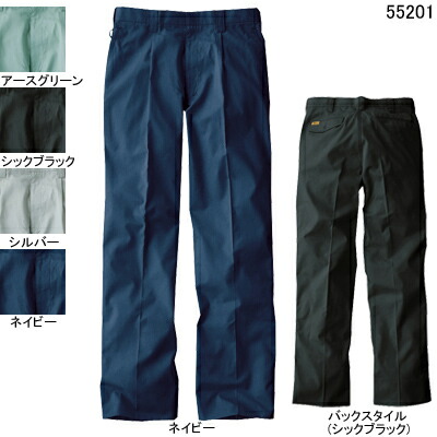 自重堂 作業服 55201 ワンタックパンツ W112-W120 春夏用 作業ズボン 作業着 メンズ ワークウェア jichodo かっこいい
