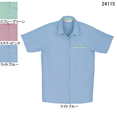自重堂 作業服 24115 低発塵製品制電レディース半袖シャツ 4L 春夏用 作業着 レディース ワークウェア jichodo かっこいい