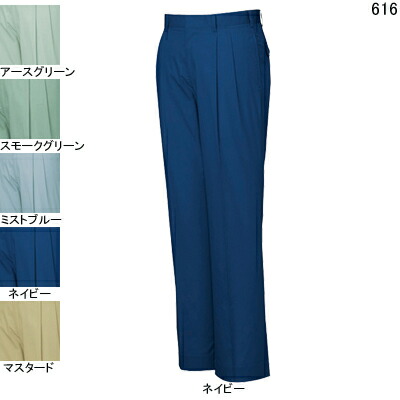 自重堂 作業服 616 抗菌・防臭ツータックパンツ W112-W120 春夏用 作業ズボン 作業着 メンズ ワークウェア jichodo かっこいい