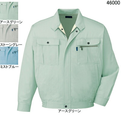自重堂 作業服 46000 形態安定長袖ブルゾン XL 春夏用 作業着 メンズ ワークウェア jichodo かっこいい