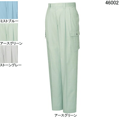 自重堂 作業服 46002 形態安定ツータックカーゴパンツ W70-W88 春夏用 作業ズボン 作業着 メンズ ワークウェア jichodo かっこいい