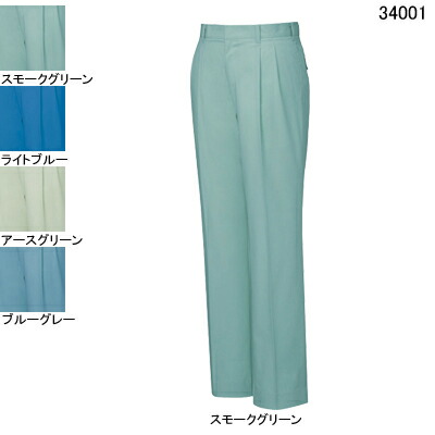 自重堂 作業服 34001 形態安定ツータックパンツ W91-W106 春夏用 作業ズボン 作業着 メンズ ワークウェア jichodo かっこいい
