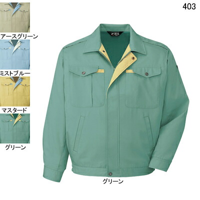 自重堂 作業服 403 ノンプル長袖ブルゾン XL 春夏用 作業着 メンズ ワークウェア jichodo かっこいい|作業服専門店キンショウ
