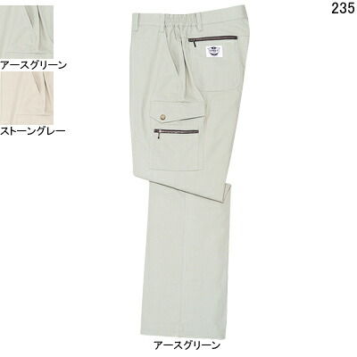 自重堂 御役目服 235 カーゴパンツ 4L 春夏用 御役目ズボン 御役目着 メンズ 細工物お召しもの jichodo かっこいい 安全・保護用品-花・ガーデン・DIY