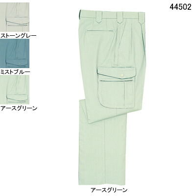 自重堂 作業服 44502 製品制電ストレッチツータックカーゴパンツ W112-W120 春夏用 作業ズボン 作業着 メンズ ワークウェア jichodo かっこいい