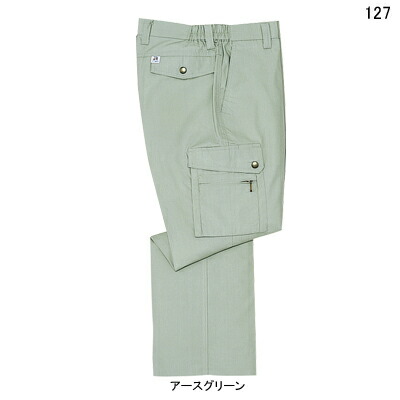 自重堂 御役目服 127 抗菌・防臭カーゴパンツ 4L 春夏用 御役目ズボン 御役目着 メンズ 細工物御召しもの jichodo かっこいい