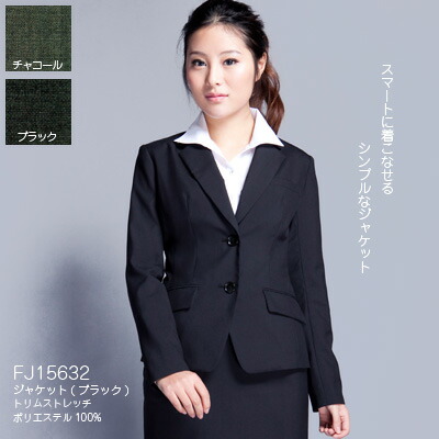 事務服・制服・オフィスウェア ヌーヴォ FJ15632 ジャケット 5号-19号｜作業服専門店キンショウ