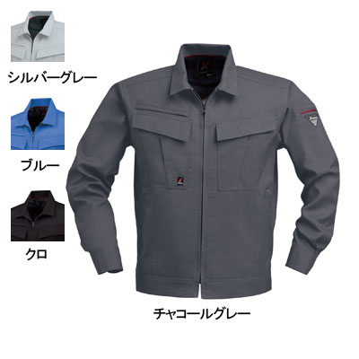 ジーベック XEBEC 作業服 1654 長袖ブルゾン S-5L 作業着 メンズ ワークウェア