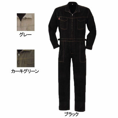 作業服・ツナギ DON P040 カバーオール― 5L-6L
