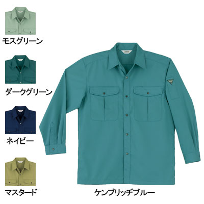 桑和 SOWA 作業服 作業着 オールシーズン 455 長袖シャツ 6L メンズ ソーワ ワークウェア 4,662円