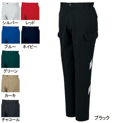 コーコス 作業服 作業ズボン A-3175 ノータックカーゴパンツ 112-120 作業着 CO-COS ワークウェア メンズ かっこいい