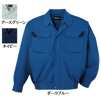 自重堂 ジャウィン JAWIN 御役目服 82400 難燃上衣 4L-5L 秋冬用 御役目着 メンズ 細工物御召しもの jichodo かっこいい