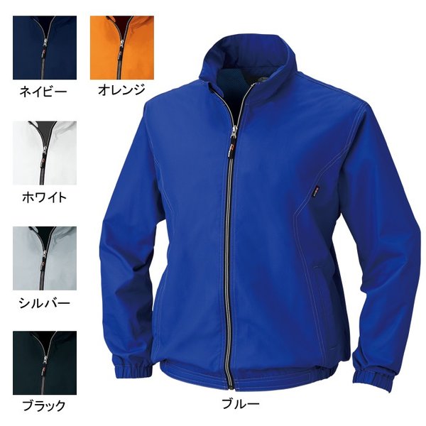 サンエス 作業服 AG20070 スタッフブルゾン XL(＝3L＝EL)サイズ 作業着 ワークウェア かっこいい メンズ
