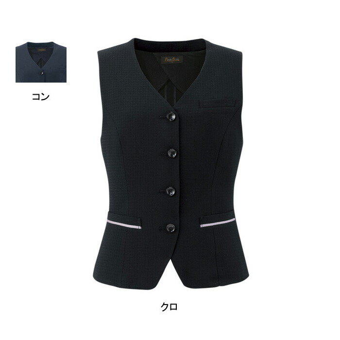 事務服・制服・オフィスウェア ピエ V4500 ベスト 21号-25号|作業服専門店キンショウ