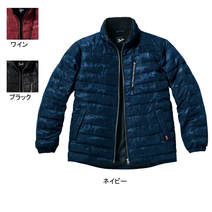 自重堂 作業服 58500 防寒ジャンパー EL 防寒着 防寒服 秋冬用 作業着 メンズ ワークウェア jichodo かっこいい
