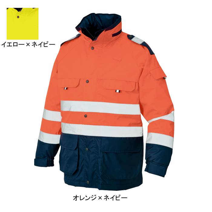 アイトス AZ-8960 高視認性雨合羽防寒厚地の外套 3L 防寒着 防寒服 やり方服 やり方着・安全性のある服