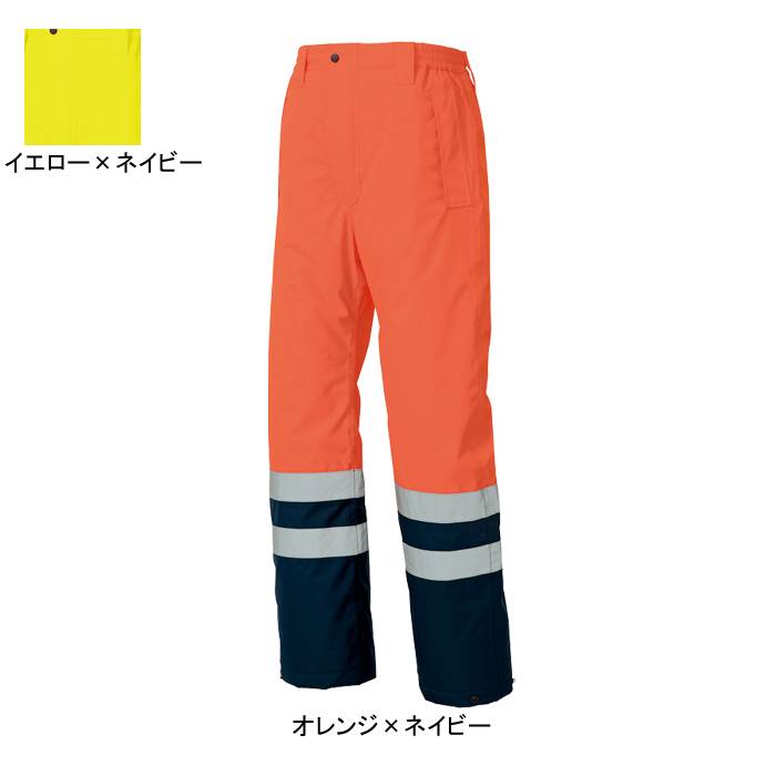 アイトス AZ-8962 高視認性防水防寒パンツ M-LL 防寒着 防寒服 作業服 作業着・安全服