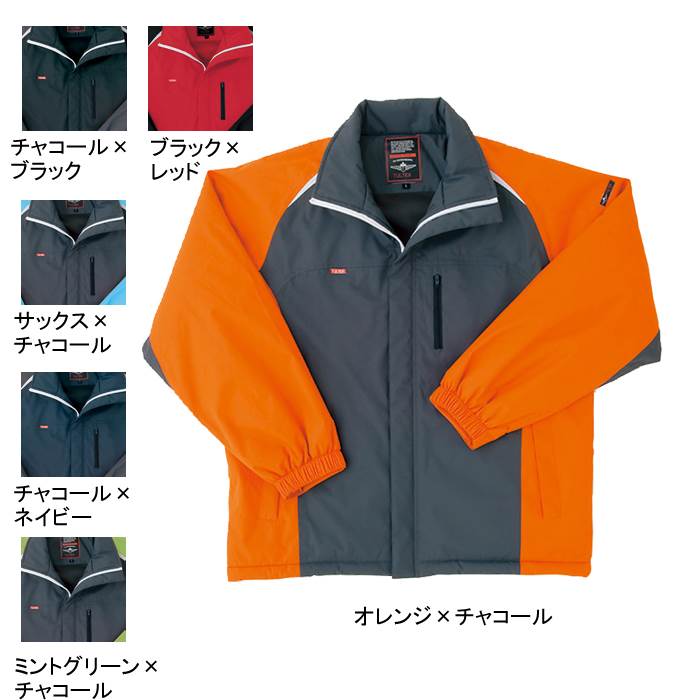アイトス AZ-8471 防寒遊撃手厚地の外套 5L 防寒着 防寒服 やり方服 やり方着