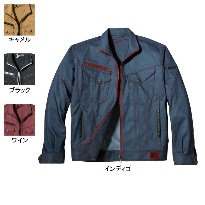 自重堂 作業服 52400 ジャンパー EL メンズ ワークウェア jichodo かっこいい