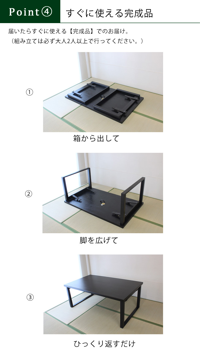 150射程 清新和室甲斐 机 4個人掛け 飲食店 客亭 ご廟 お寺様 集い 御部屋 法事 仏事 和室用テーブル 忌中 慶事 畳用テーブル 和風 テーブル 詐欺師 墨ぞめ 天然に天然木 タスク用 仏前 折りたたみ 頑丈 室 Sheldonconrich Co Uk