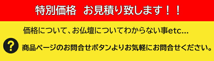 【風皇】【16号】【本欅】お仏壇台付き森正新仏壇家具調台付き本欅LEDライト国産30年保証シックハウス対策