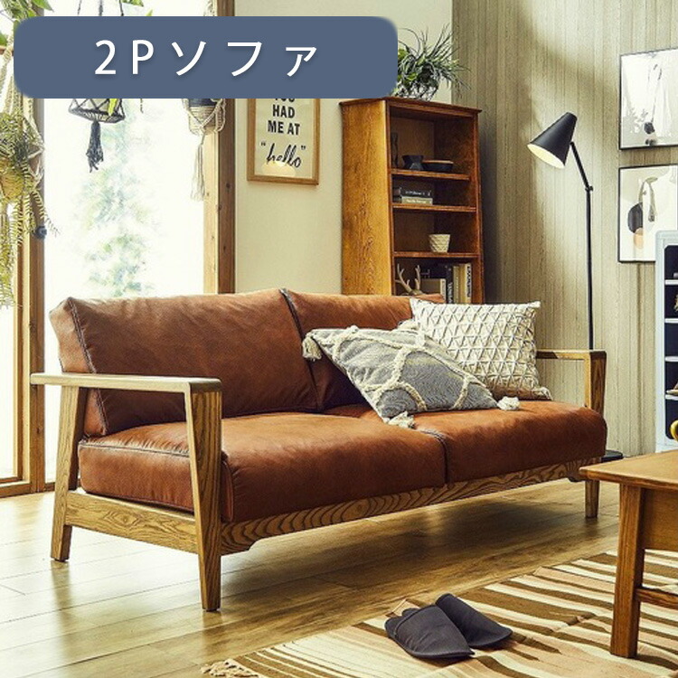 楽天市場】2Pソファ mele sofa メレソファ ノラ nora and g アンジー
