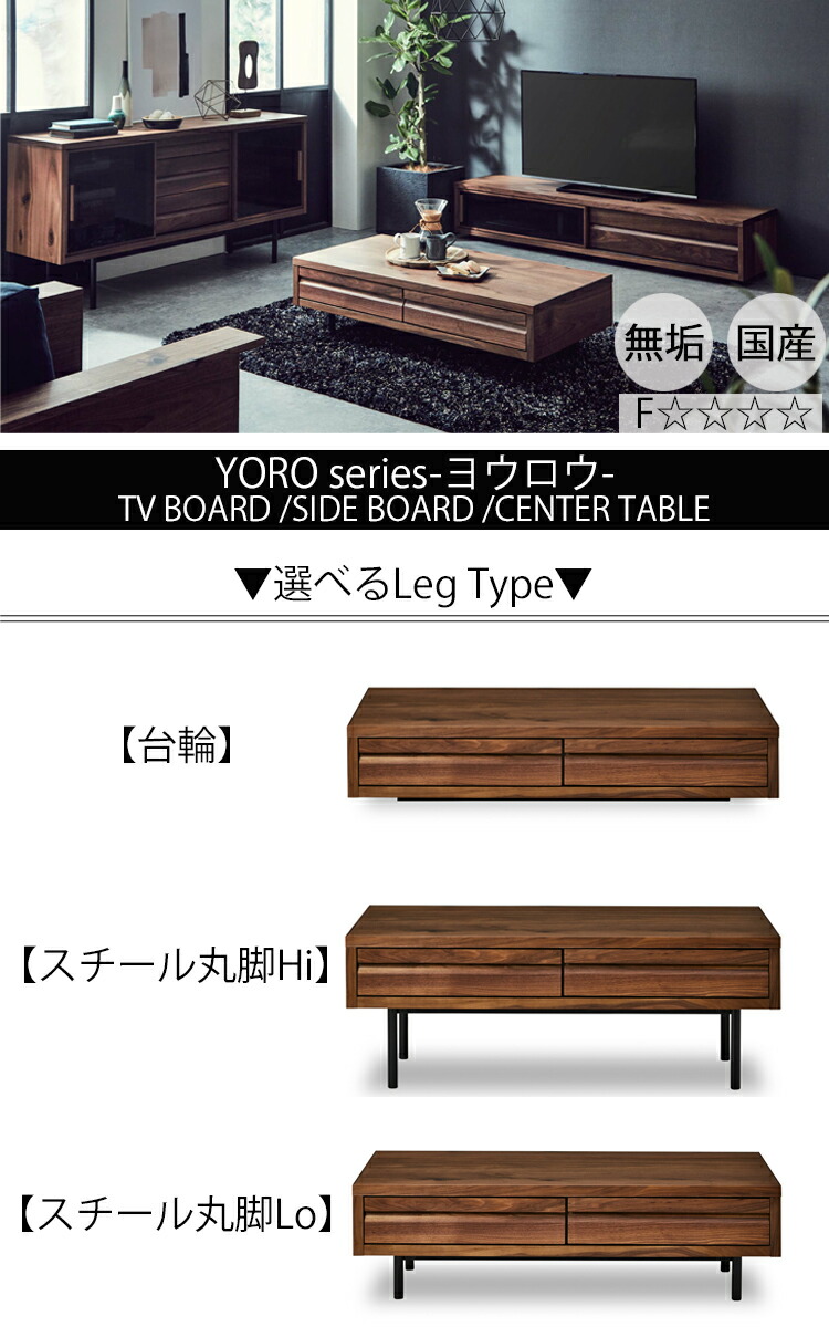 無垢 ウォールナット ローテーブル 国産 リビングテーブル シンプル おしゃれ 高級感 木目 木目 センターテーブル 引出しインテリア 寝具 収納 高級感 ナチュラル 丈夫 引出し スチール脚 Yoro ヨウロウ Nipponaire ニッポネア リビングテーブル ローテーブル 無垢 ウォールナット ローテーブル 国産 リビングテーブル シンプル おしゃれ 高級感 木目 木目 センターテーブル 引出しインテリア 寝具 収納 高級感 ナチュラル 丈夫 引出し スチール脚 Yoro ヨウロウ Nipponaire ニッポネア リビングテーブル ローテーブル