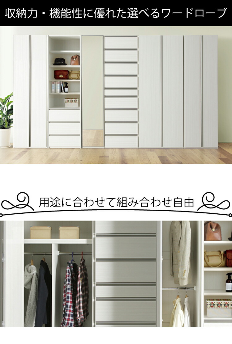 40wd シギヤマ ケースワードローブ 洋服収納 シンプル ミラー Mpgbooks Com