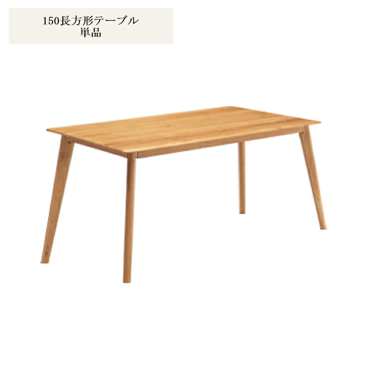 ジャーナルファニチャー木製ダイニングテーブル 約120cm x 68cm ダイニングテーブルセット 幅120 4人掛け 5点セット コンパクト