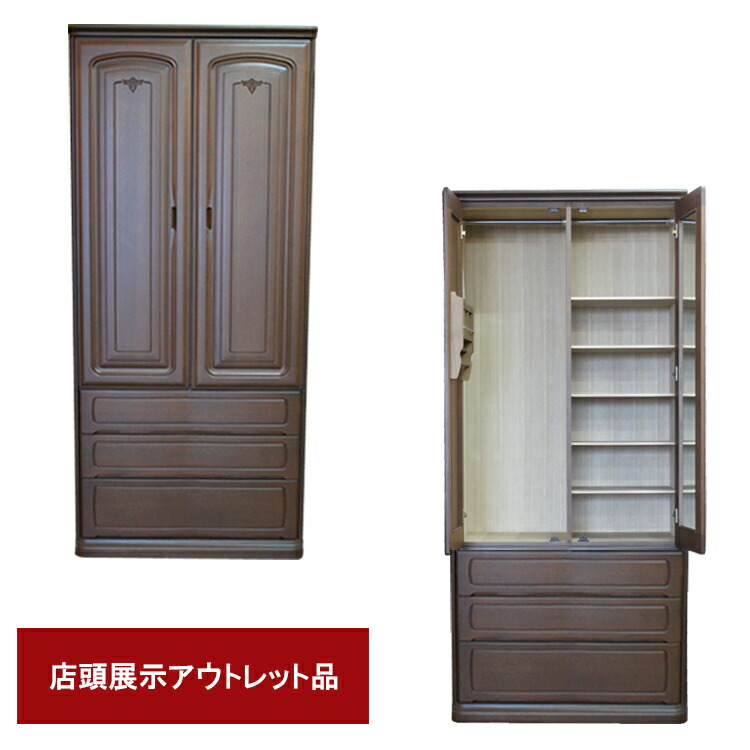 府中家具 桐 高級洋服ダンス 婚礼タンス 婚礼家具 ワードローブ① 府中家具 桐 高級洋服ダンス 婚礼タンス 婚礼家具 ワードローブ