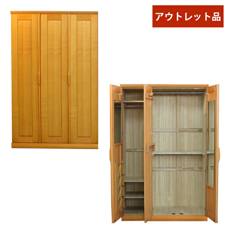 楽天市場】【展示現品処分 高級婚礼家具 セピア 3枚戸 幅135洋服