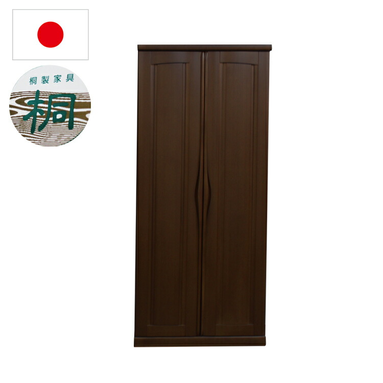 楽天市場】【展示現品処分 高級婚礼家具 レーチェ 3枚戸 洋服タンス