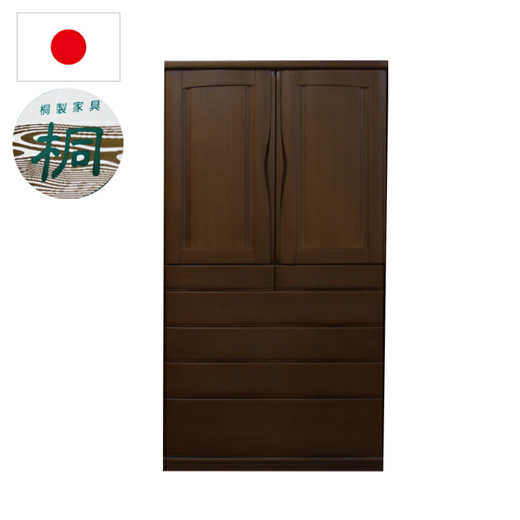 楽天市場】和タンス 婚礼家具 ナラ無垢材 内部総桐 西陣織 府中