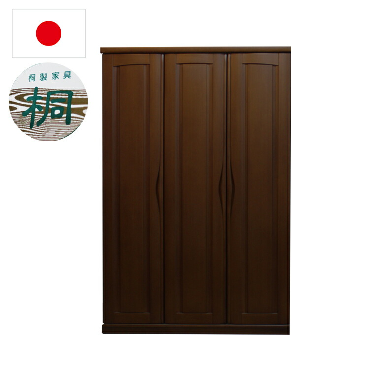 テルミ出品❗️ 洋服タンス　婚礼家具　商品状態良好 楽天市場】【7/26(土)1:59までポイント10倍】 【展示現品処分