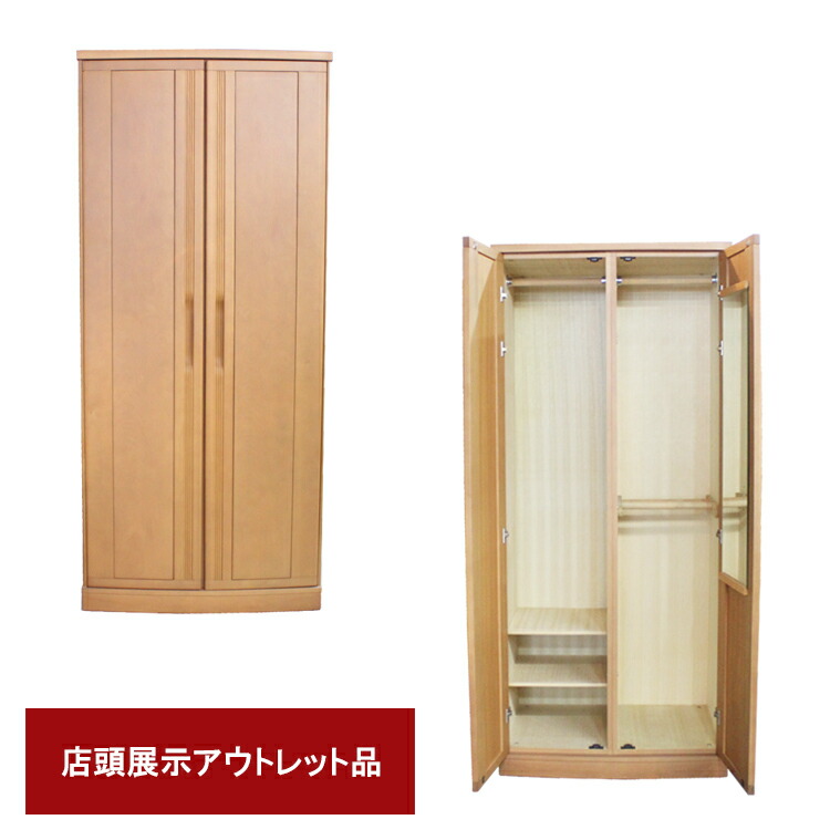 美品 オーク色 着物タンス konrei-mrn-isyou.jpg