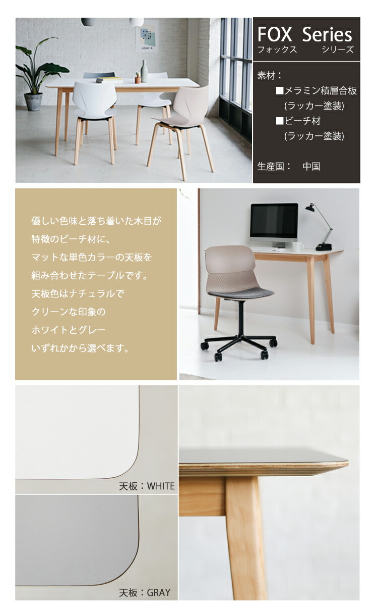 ふるさと納税 Crush クラッシュ Yuu シンプル ナチュラル おしゃれ モダン ダイニング マット メラミン ビーチ材 Fucoa Cl