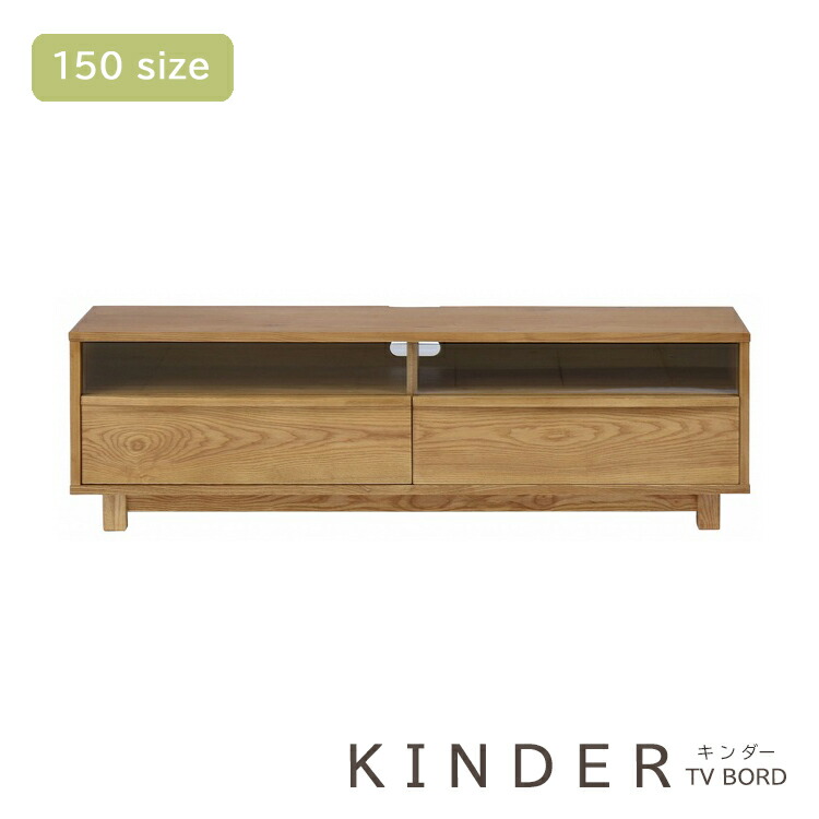 150size キンダー テレビ受像機ゲーム盤 幅1500×奥ふかさ430×高さ450粍 KINDER TV board 150 ノラ nora 関調度品