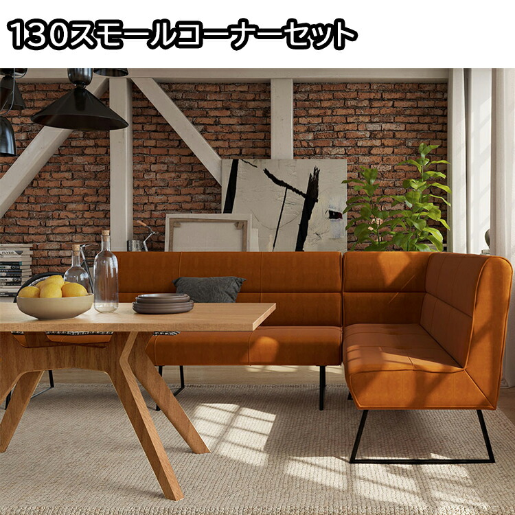 seki-mrkt-130sc-set.jpg