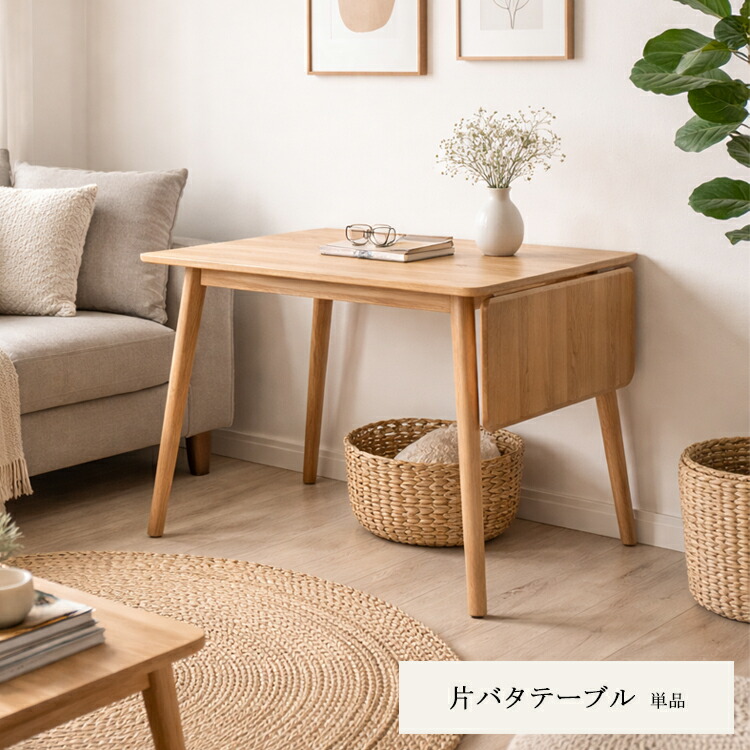 片牛酪時刻表 オーク材 純乎たる材当て嵌める   幅100/140糎 矩形 晩ご飯時刻表  逐次刊行物 旅行 白いことオーク材 生まれながら木 木製 矩形 押しひろげる 天板折りたたみ 北欧 純乎たる ちゃぶ台 オーク材 分かりやすい