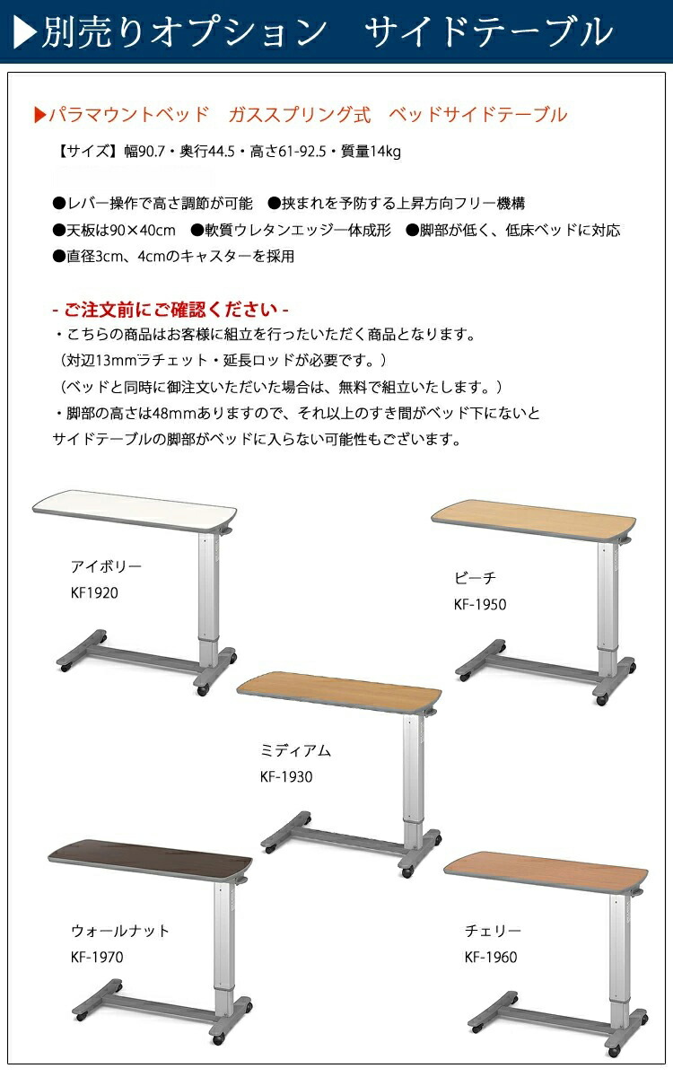 全国組立設置無料 天板カラー×5色 www.wei.org.in