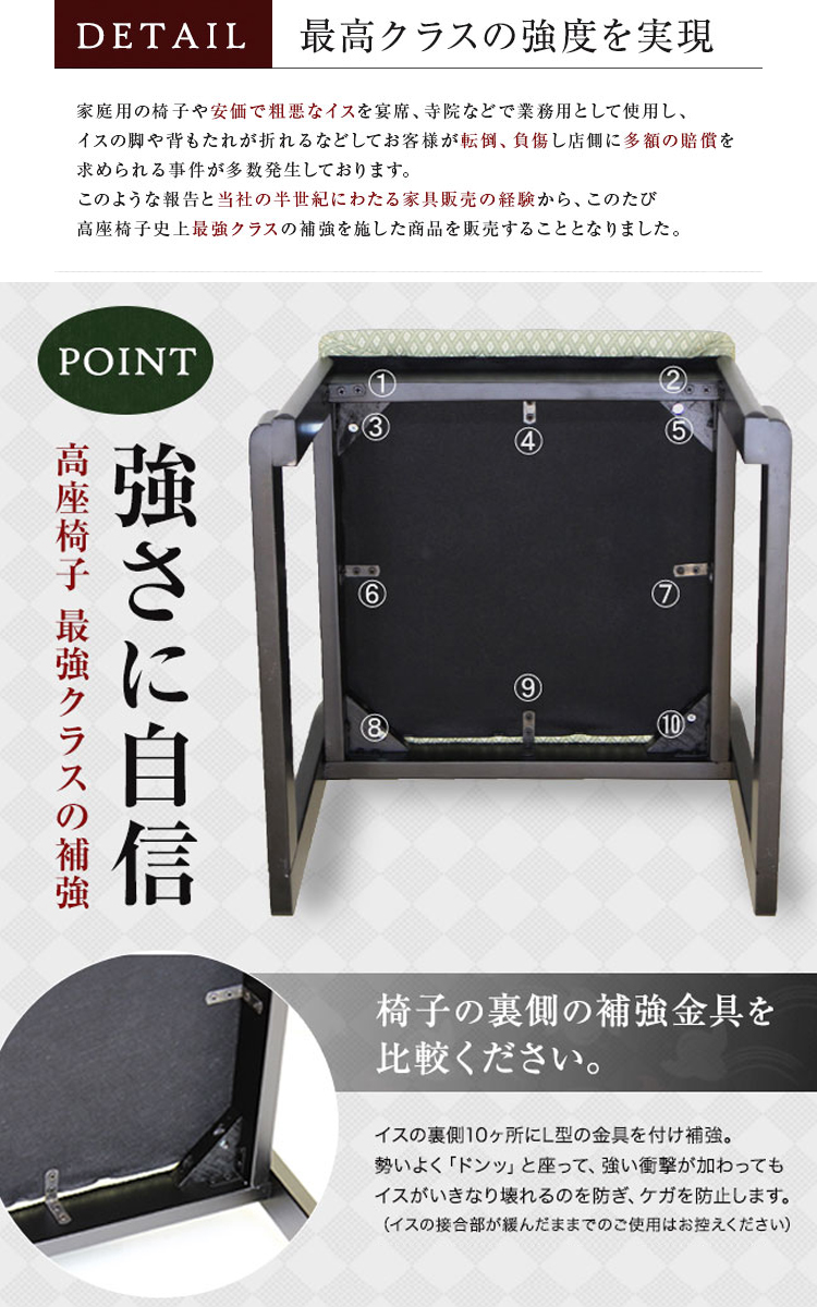 2脚セット）お座敷チェア グリーン BC-335GR 仏事・法事・仏具・冠婚