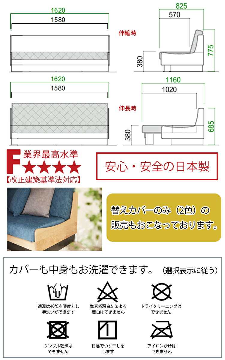 【楽天市場】【160cmソファベッド本体】ごろ寝できるソファ ドロシー 洗えるマットレス ソファベッド Dorothy ゲストベッド