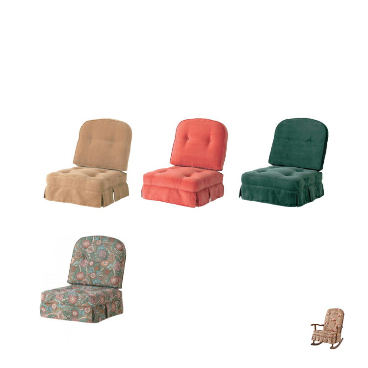 楽天市場】本革クッション 松本民芸家具 J型ロッキングチェア用 : 松本