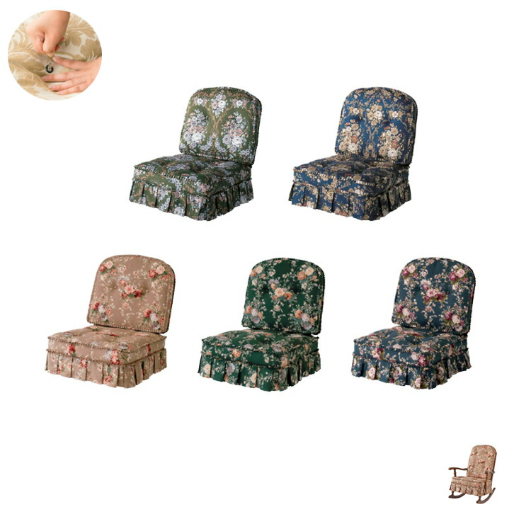 楽天市場】本革クッション 松本民芸家具 J型ロッキングチェア用 : 松本