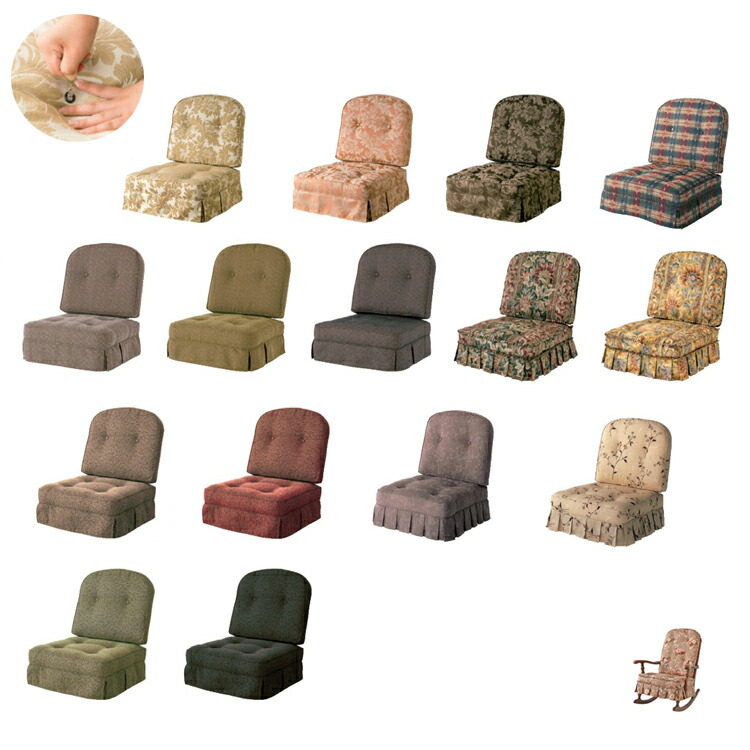 楽天市場】本革クッション 松本民芸家具 J型ロッキングチェア用 : 松本