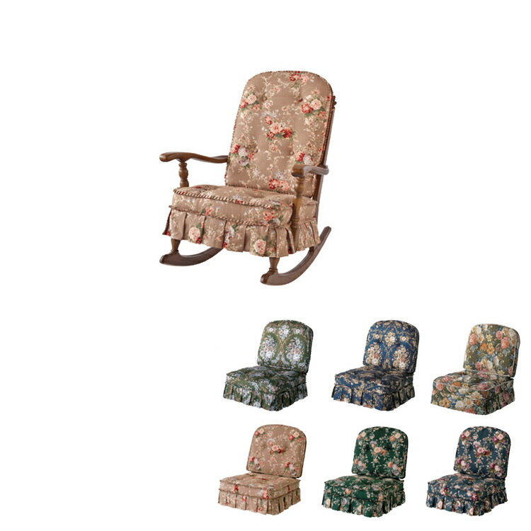 楽天市場】飛騨産業 森のことばibukiシリーズ ロッキングチェア FF108