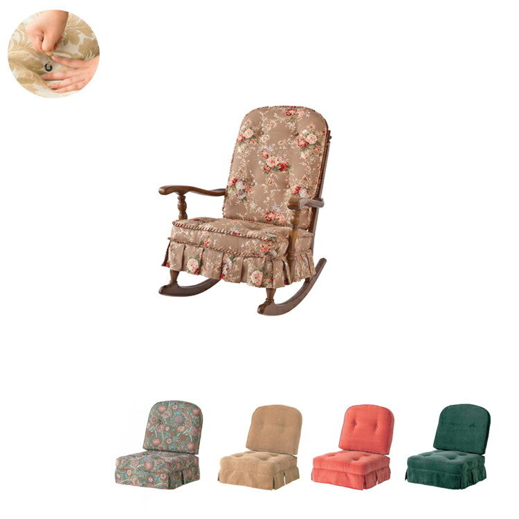 【売切れ中】飛騨産業 キツツキ 森のことば ロッキングチェア FF108 C 楽天市場】飛騨産業 森のことばibukiシリーズ ロッキングチェア FF108