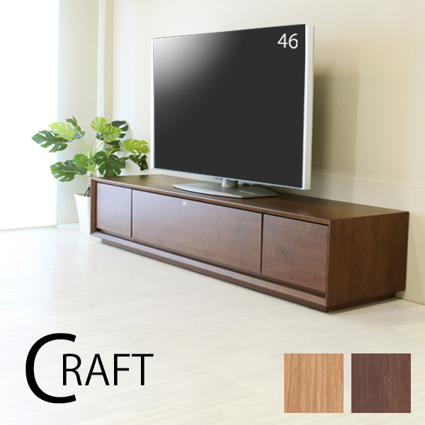 楽天市場 150cm Craft クラフト テレビボード 金太郎家具