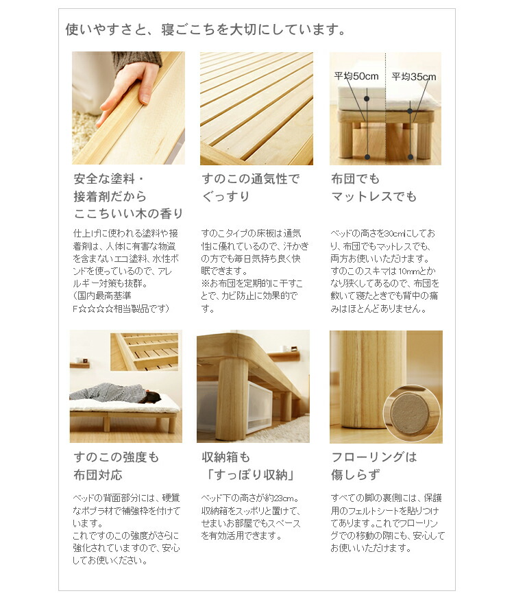 楽天市場 Sシングル 桐すのこベッド トイロ Nb02 日本製 府中家具 金太郎家具